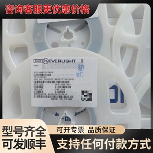 议价EVERLIGHT亿光ARFT20740599-616KLM可维修