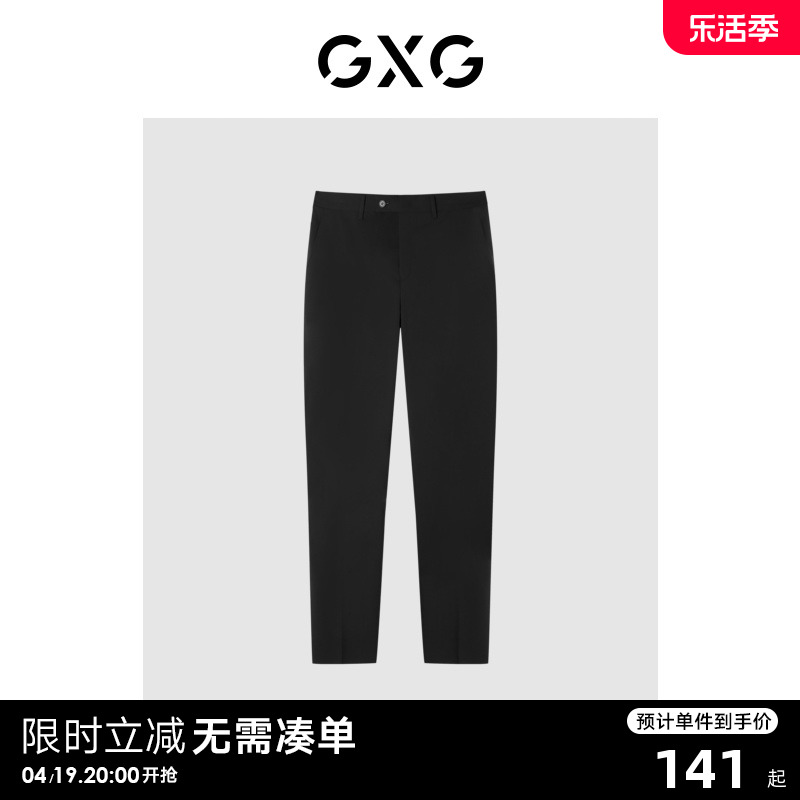 男装22年春季新品商场同款GXG