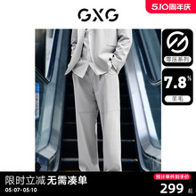 新品 24年春季 零压系列浅灰含羊毛质感简约宽松套西西裤 GXG男装