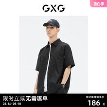 GXG男装 商场同款黑色微阔短袖衬衫时尚2023年夏季新品GE1230813C