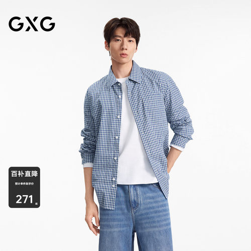 GXG男装 微廓细格纹衬衫简约休闲外套男士通勤衬衣 2026秋季新品