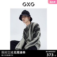 GXG男装商场同款针织衫宽松毛衣男灰色圆领毛线衫2023秋季新款