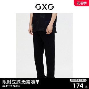 休闲西裤 GXG男装 直筒裤 宽松黑色23年春季 商场同款 GE1020096A