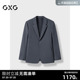 男正装 弹力面料商务休闲西装 24年秋G24X013004 商场同款 GXG男装