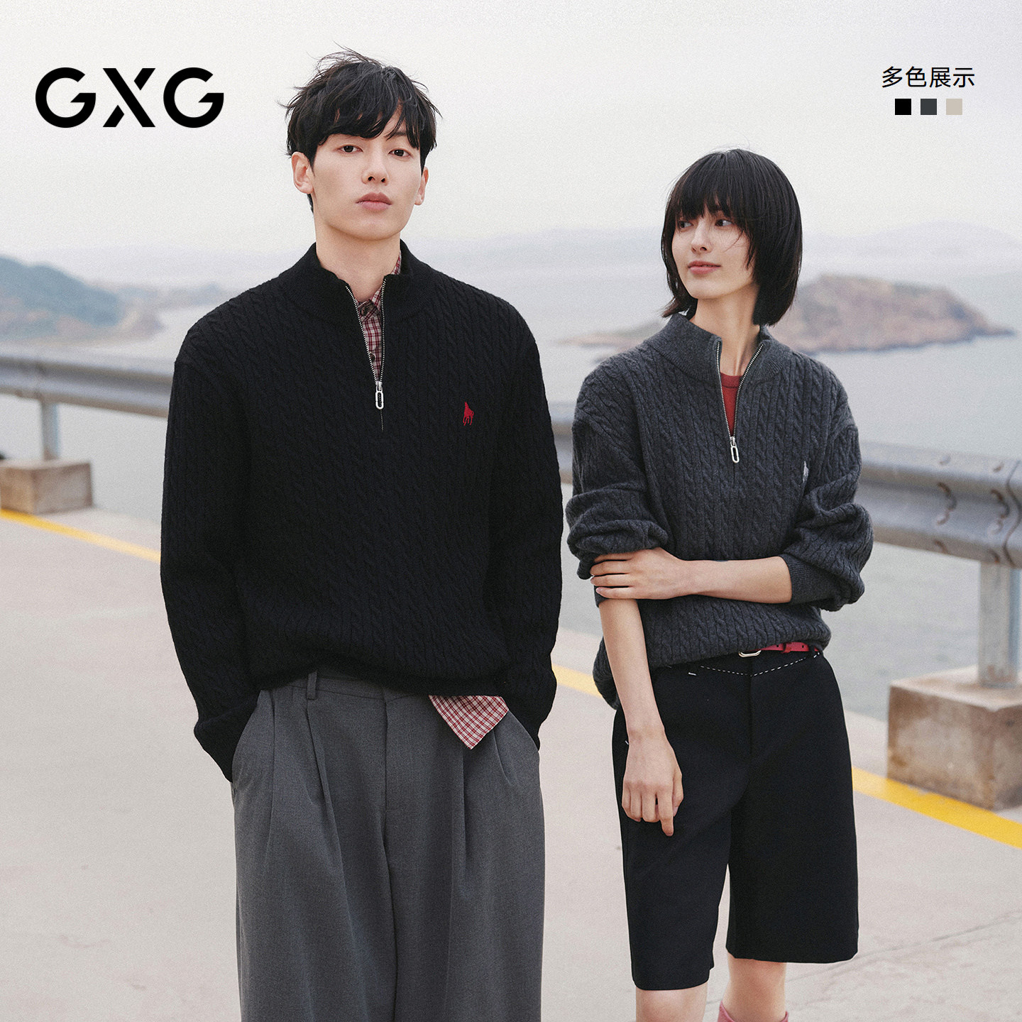 GXG男装 微廓立领半高领开衫绞花肌理外套休闲毛衣 2026秋季新品