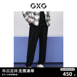 2024年春季 GXG男装 黑色宽松束脚长裤 GFX10201871 商场同款 新品