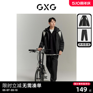 GXG男装 2023年秋季三防户外夹克外套纹理感直筒长裤日常休闲套装