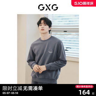 【龚俊心选】GXG男装 城市定义 仿麂皮小香风贴布绣圆领简约卫衣