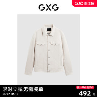 GXG潮流宽松休闲翻领轻薄羽绒夹克男士羽绒服男 23年清仓款