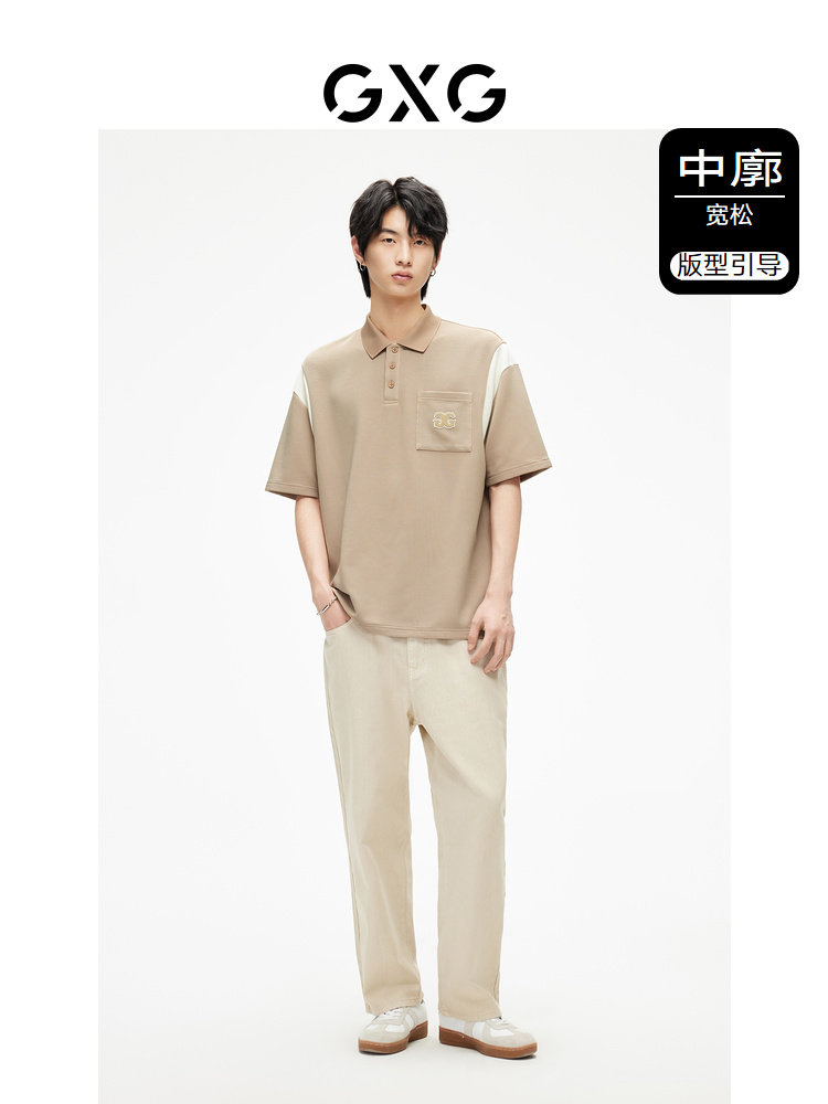 [COOLNESS] GXG MENS CONTRASTING POLO SHIRT MENS LAPEL SHORT SLEEVE T-SHIRT CASUAL LOOSE FIT PAUL SHIRT
