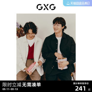 立体绣花长袖 GXG男装 新年系列双色提花面料经典 2024春季 新品 衬衫