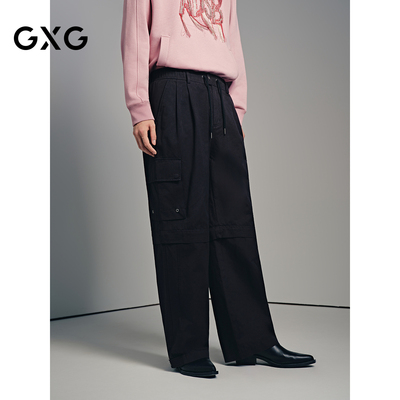 【GXG X ADSB联名】GXG男装商场同款宽松阔腿休闲裤G25X024155