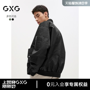GXG男装 复古飞行员夹克外套男宽松潮流棒球服休闲外套24秋季新品