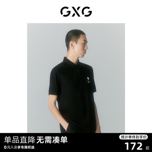 新品 迷幻渐变系列翻领短袖 POLO衫 2022年夏季 商场同款 GXG男装