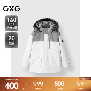GXG男装 撞色拼接中长款羽绒服连帽羽绒外套保暖