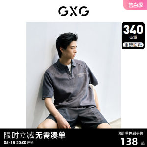 【龚俊心选】GXG男装城市美学双色重磅仿麂皮宽松短袖POLO衫