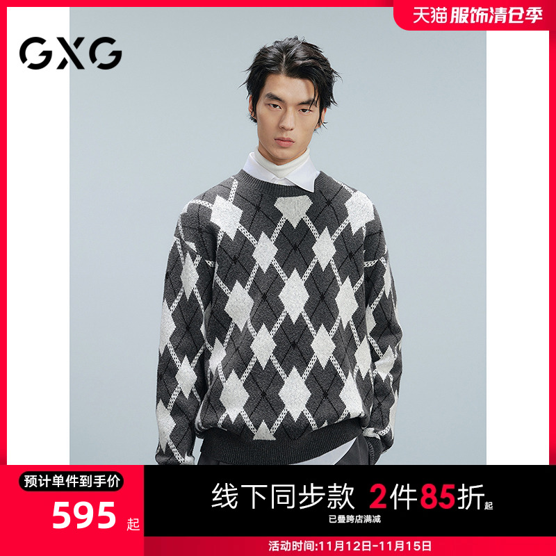 GXG男装 商场同款灰白格绞花针织衫男通勤毛衣 24年冬G24X204030