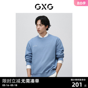 简约空气层面料休闲感宽松圆领新款 GXG男装 新品 24春季 卫衣男生