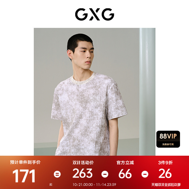 肌理面料-休闲时尚