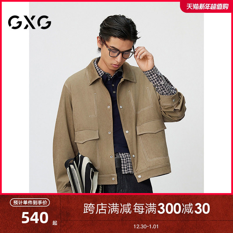 GXG男装 仿麂皮茄克明线修身行政通勤翻领夹克外套 25年春新品,男装,夹克,淘宝优惠券,粉丝福利购,淘宝优惠卷