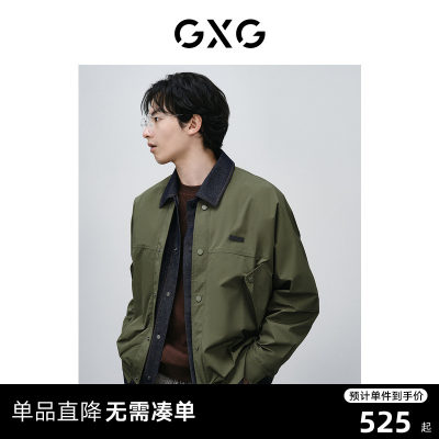 GXG男装 潮流假两件拼接夹克外套男宽松休闲夹克春季外套24春新品