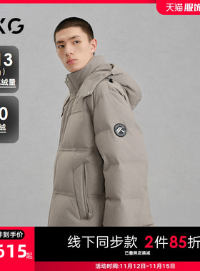 GXG男装 商场同款简约连帽羽绒服通勤外套24冬季新品G24XY24041