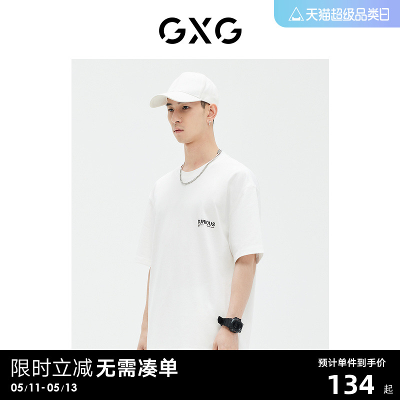 GXG男装 商场同款 圆领短袖T恤时尚 2023年夏季新品GE1440827C 男装 T恤 原图主图