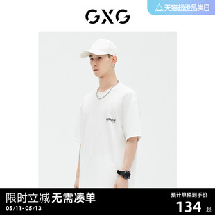 商场同款 圆领短袖 T恤时尚 GE1440827C GXG男装 2023年夏季 新品