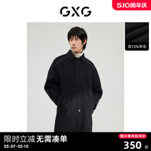 黑色明线含羊毛长大衣外套时尚 GXG男装 潮流精致22年冬季 羊毛