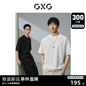 GXG男装 双色满身提花简约时尚休闲圆领短袖T恤男士 24年夏新品