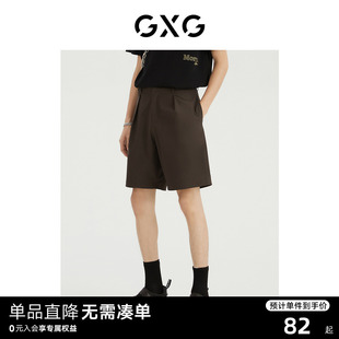 2022年夏季 GXG男装 都市通勤系列直筒短裤 商场同款 新品