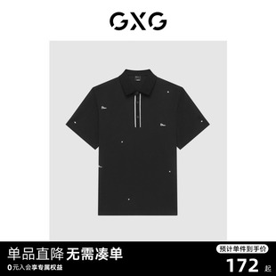 黑色撞色短袖 2023年夏季 新品 GE1240879C 商场同款 POLO衫 GXG男装