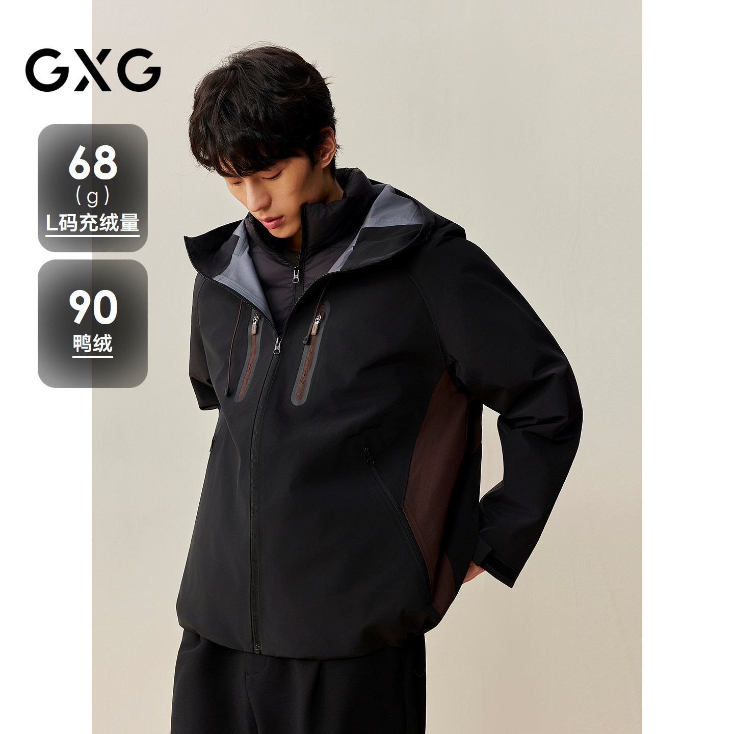 GXG男装 商场同款双色拼接羽绒服 2025年冬季新品G25XY24004
