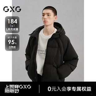 新品 机能绗缝羽绒服通勤外套24冬季 G24XY24042 商场同款 GXG男装