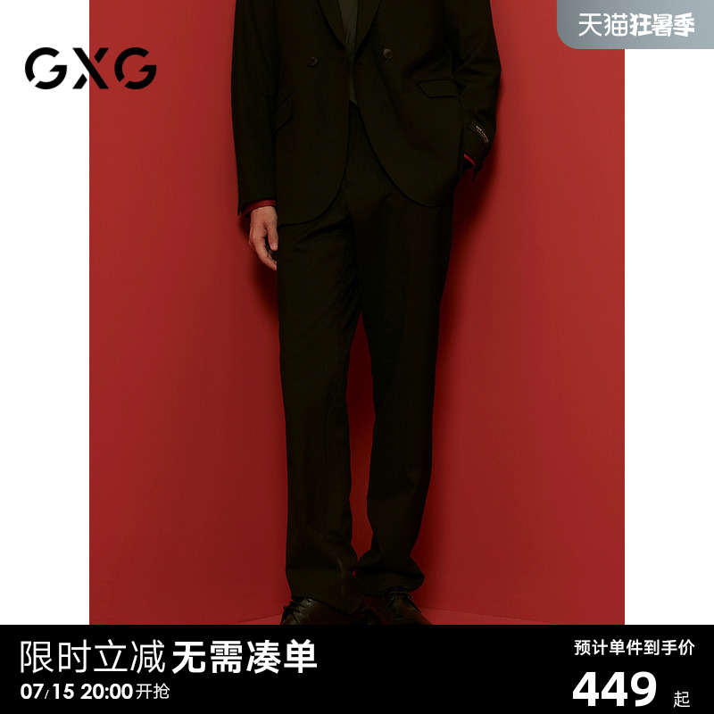 GXG男装 商场同款黑色修身小脚套西西裤通勤裤 24年秋G24X143002