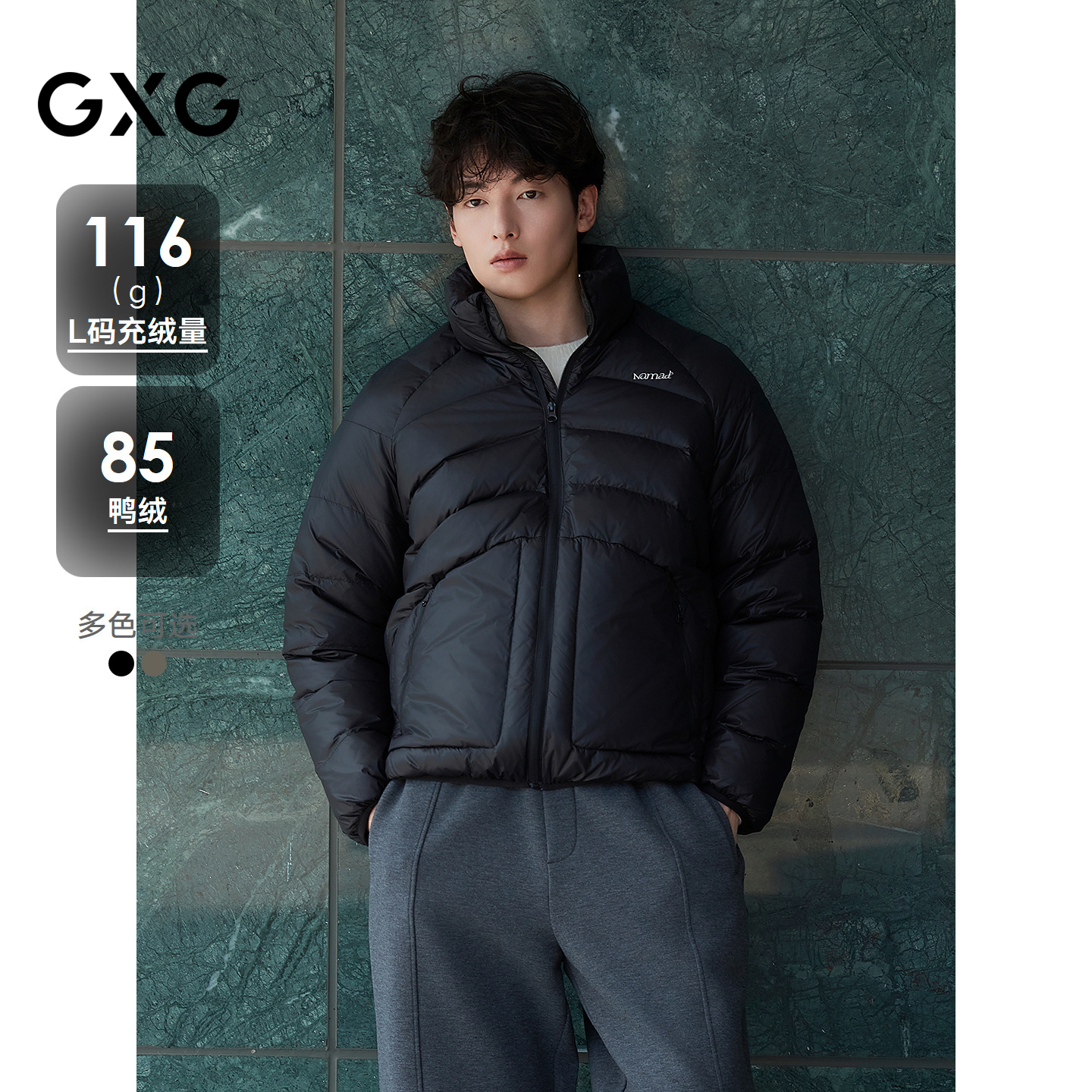 GXG男装 轻薄排骨羽绒服保暖外套短款羽绒服 25冬新品