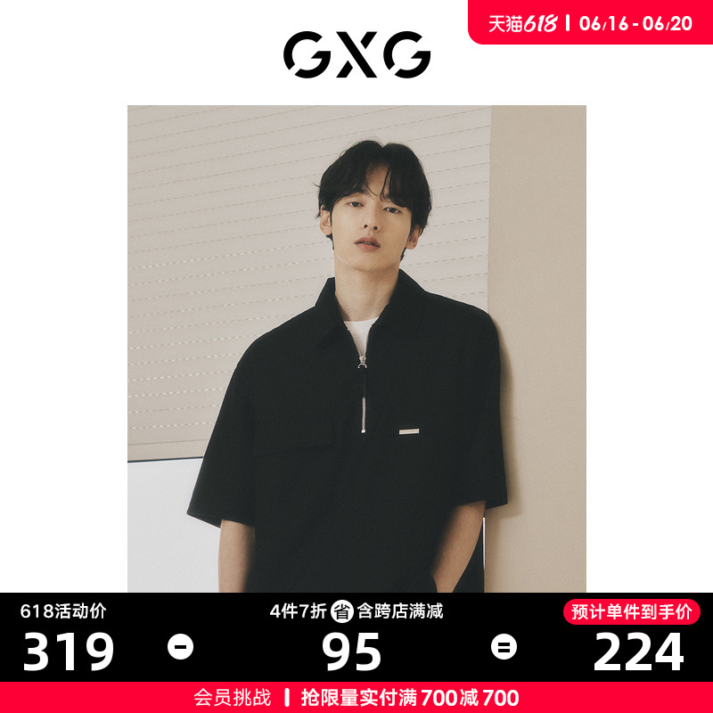 GXG男装 双色休闲宽松高级时尚短袖衬衫男士 2023年夏季新品