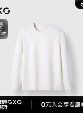 GXG男装 商场同款雪尼尔毛衣通勤线衫男针织衫 24年冬G24X204025
