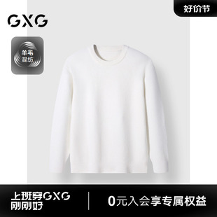 男针织衫 雪尼尔毛衣通勤线衫 24年冬G24X204025 商场同款 GXG男装
