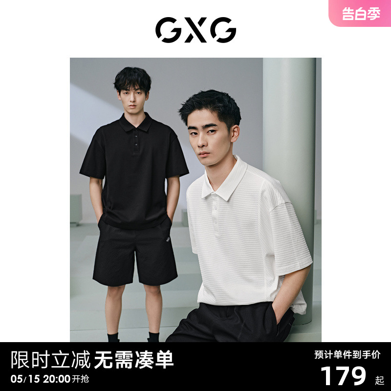 GXG男装 肌理小方格休闲polo衫男士简约宽松翻领短袖t恤 24夏新品