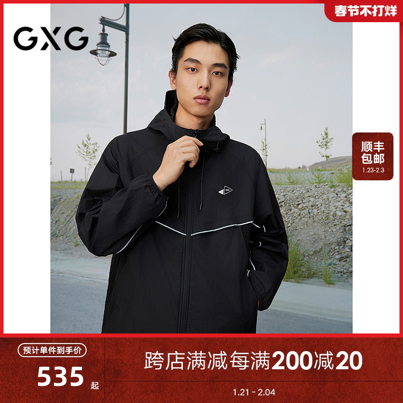 GXG男装 户外连帽通勤反光防风简约休闲夹克外套 25年春新品