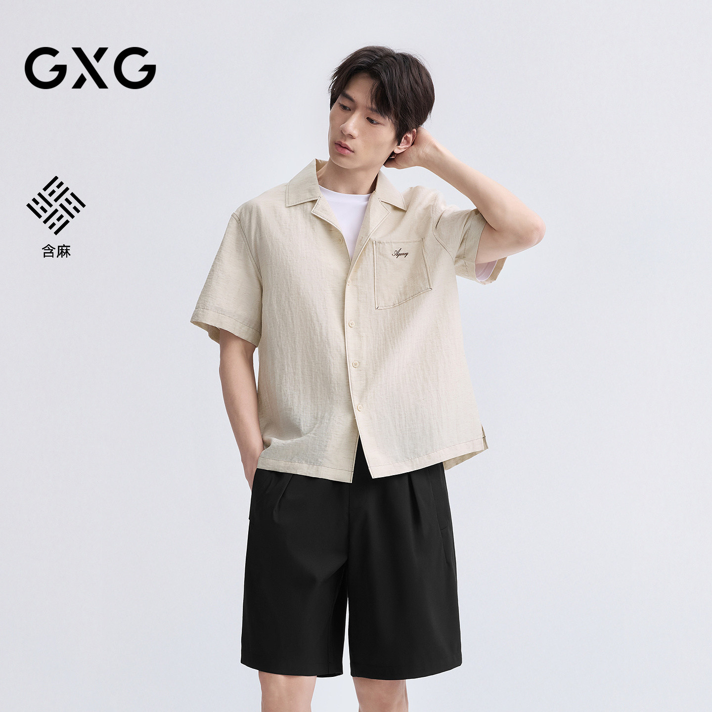 【含亚麻】GXG男装 古巴领休闲衬衫刺绣明线度假衬衣 26夏季新品