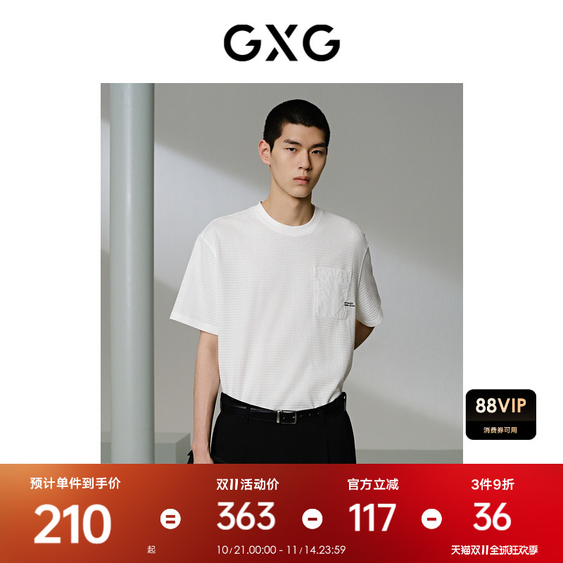 肌理面料-舒服柔软