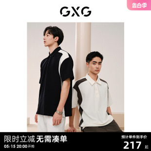 24夏季 t恤 翻领短袖 男宽松时尚 新品 侧边撞色拼接polo衫 GXG男装