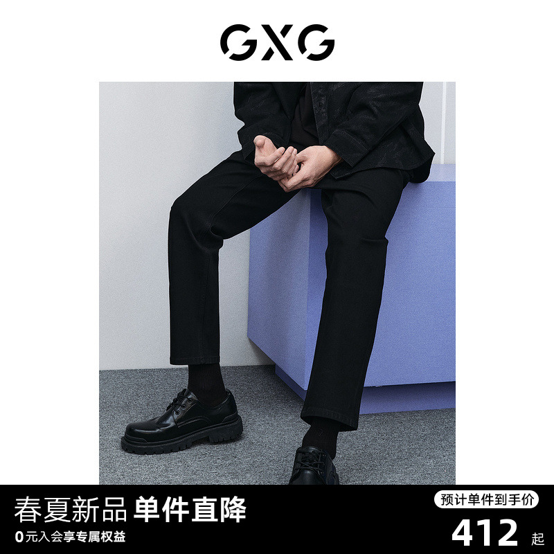 GXG男装 线下热卖新年系列黑色锥形牛仔裤 24春季新品GFX10501891