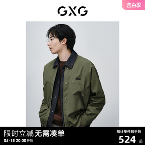 GXG男装 潮流假两件拼接夹克外套男宽松休闲夹克春季外套24春新品