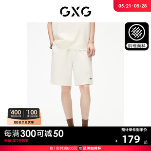 2024年夏季 G24D222035 新品 百搭简约抽绳休闲短裤 GXG男装