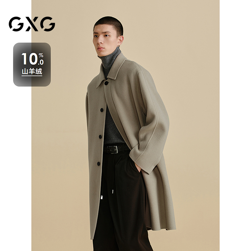 GXG男装 商场同款浅绿色含山羊绒通勤长款大衣24冬新品G24X264005
