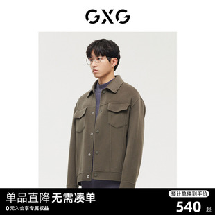 商场同款 自然纹理系列军绿色时尚 短大衣 GXG男装 2022年冬季 新品