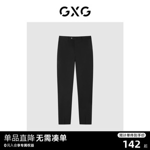 GXG男装商场同款黑色套西西裤 22年春季新品 正装系列